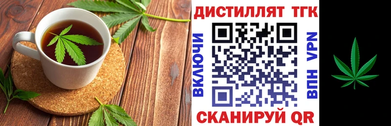 Печенье с ТГК конопля  MEGA сайт  Суровикино 