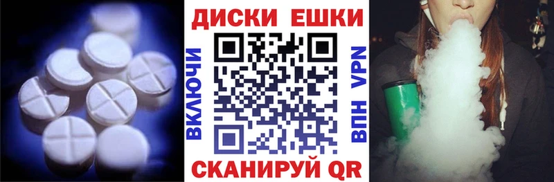 ЭКСТАЗИ таблы  купить закладку  Суровикино 