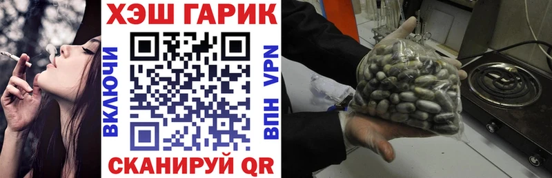 ГАШИШ индика сатива  цена   Суровикино 