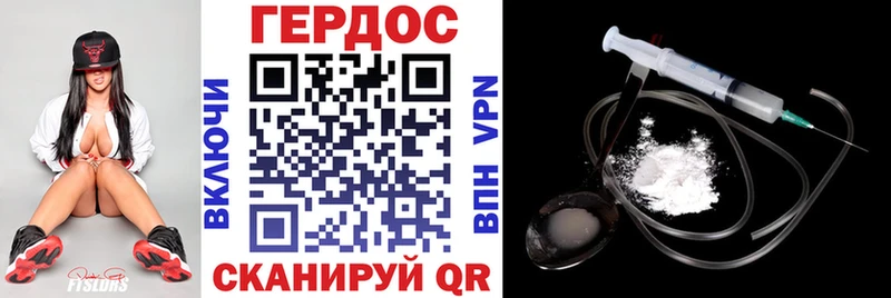 сколько стоит  Суровикино  Героин хмурый 