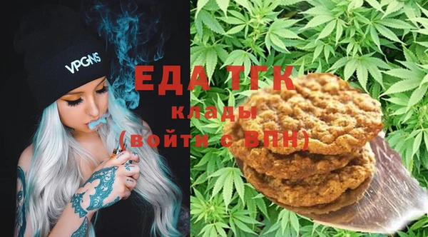 дистиллят марихуана Сафоново