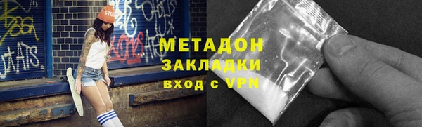 ECSTASY Покачи