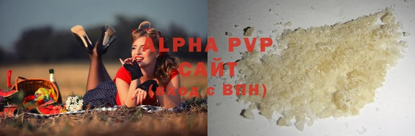 кристаллы Арсеньев