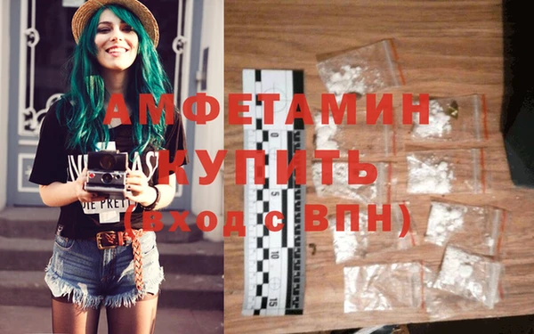 mdma Покровск