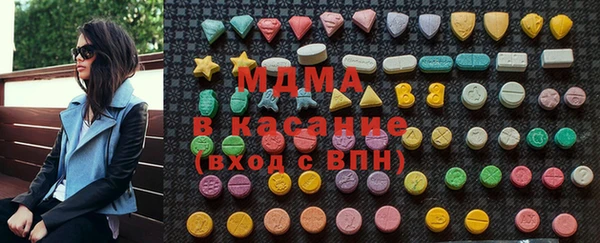 кристаллы Арсеньев
