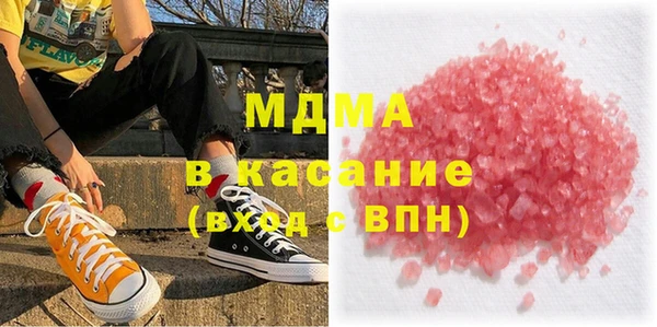 соль курить ск Сатка