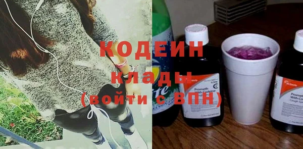 ECSTASY Покачи