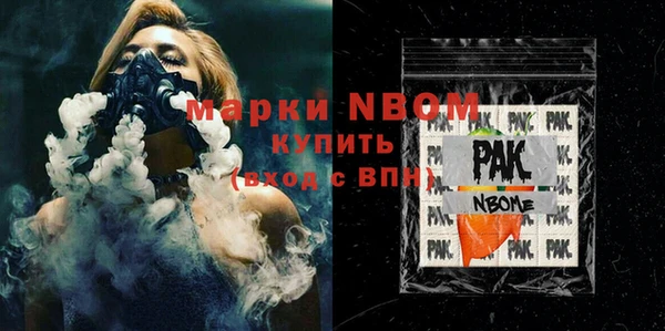 mdma Покровск