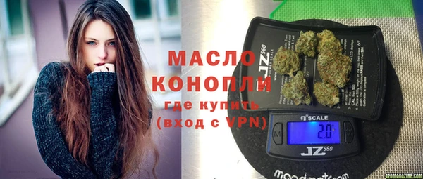 spice Аркадак