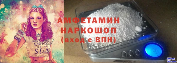 соль курить ск Сатка