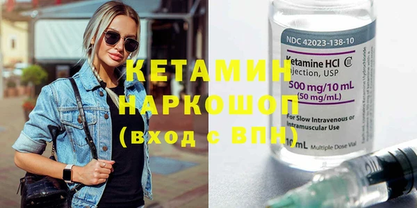 ECSTASY Покачи