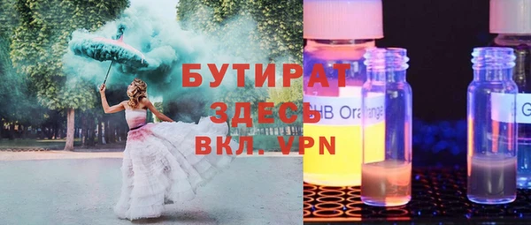 кристаллы Арсеньев