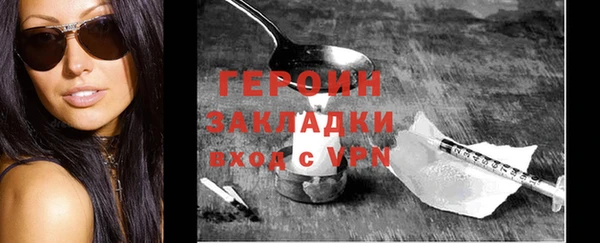 прущий лед Саяногорск