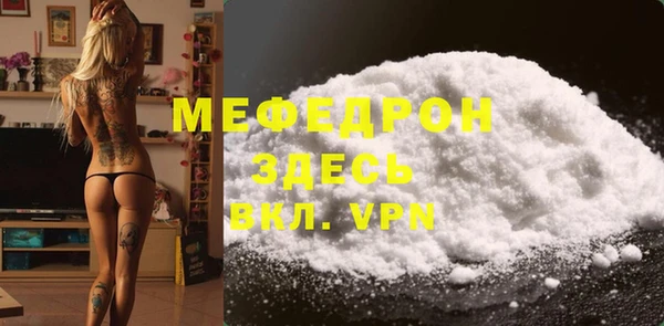 mdma Покровск
