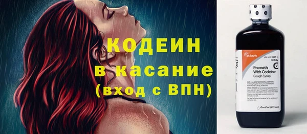 дистиллят марихуана Сафоново