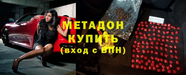 PSILOCYBIN Армянск