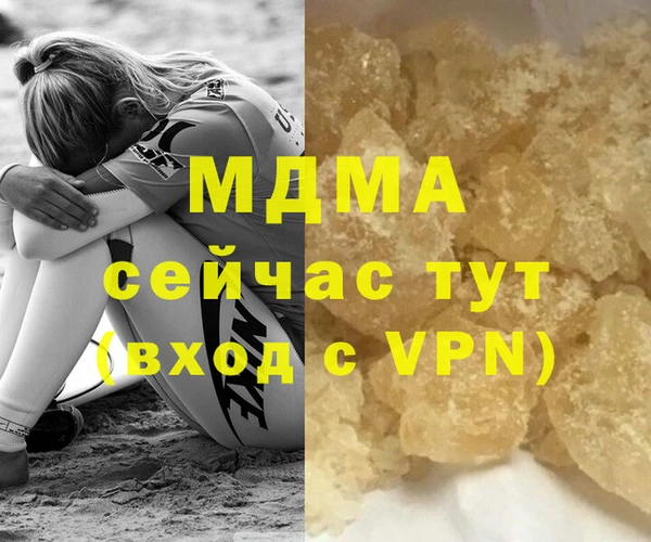 кристаллы Арсеньев