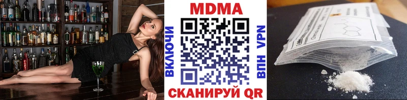 МДМА Molly  Суровикино 