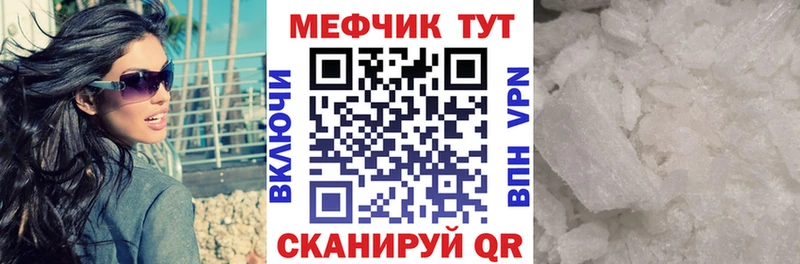 Мефедрон мяу мяу  Суровикино 