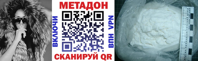 сколько стоит  Суровикино  Метадон мёд 