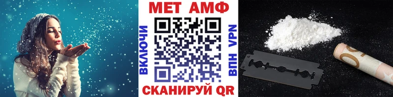 Первитин винт  Суровикино 