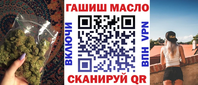 ТГК вейп с тгк  купить  сайты  Суровикино 