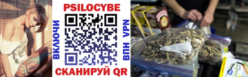 Галлюциногенные грибы GOLDEN TEACHER  Суровикино 