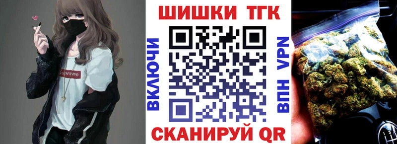 Марихуана тримм закладка Суровикино